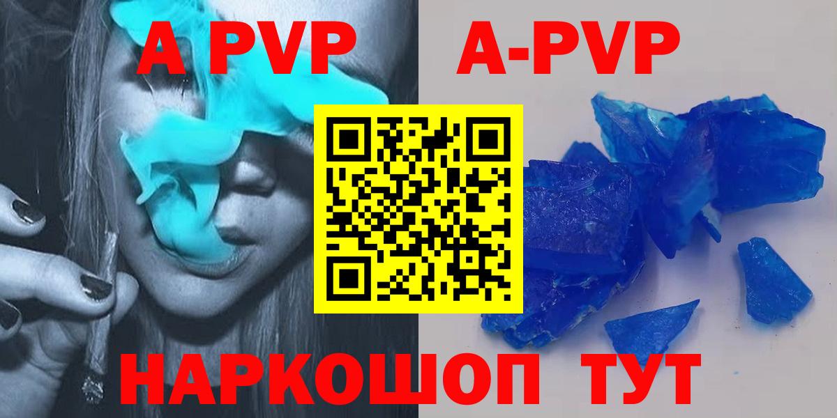 Alfa_PVP крисы CK Михайловск