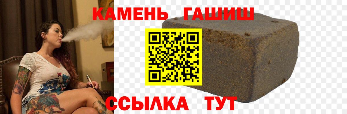 Гашиш Cannabis Михайловск