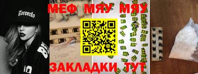 крисы Ирбит