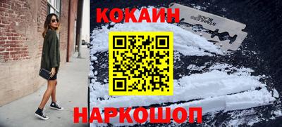 каннабис Ипатово