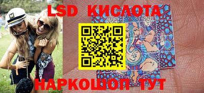 крисы Ирбит