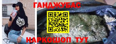 каннабис Ипатово