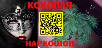 каннабис Ипатово
