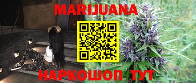 каннабис Ипатово