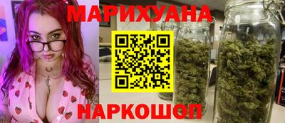 каннабис Ипатово