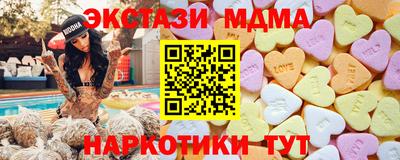 каннабис Ипатово