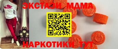 крисы Ирбит
