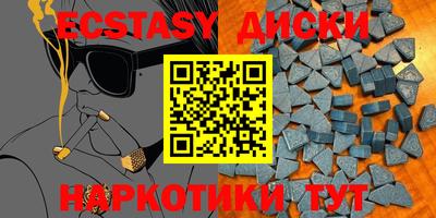 каннабис Ипатово