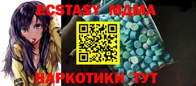каннабис Ипатово
