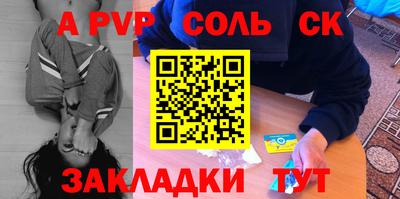 крисы Ирбит
