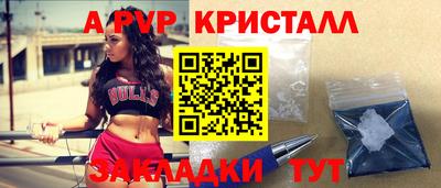 крисы Ирбит