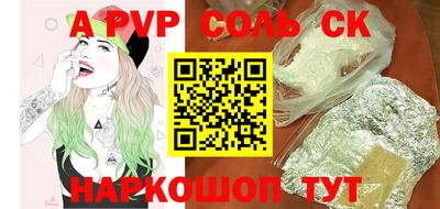 каннабис Ипатово