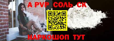 каннабис Ипатово