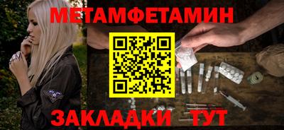 крисы Ирбит