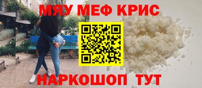 крисы Ирбит