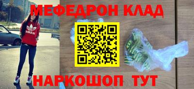 каннабис Ипатово