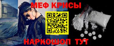крисы Ирбит