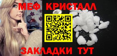 крисы Ирбит