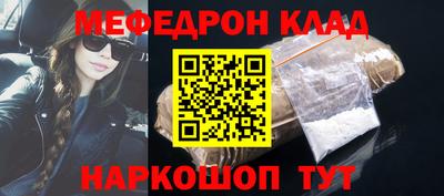 каннабис Ипатово