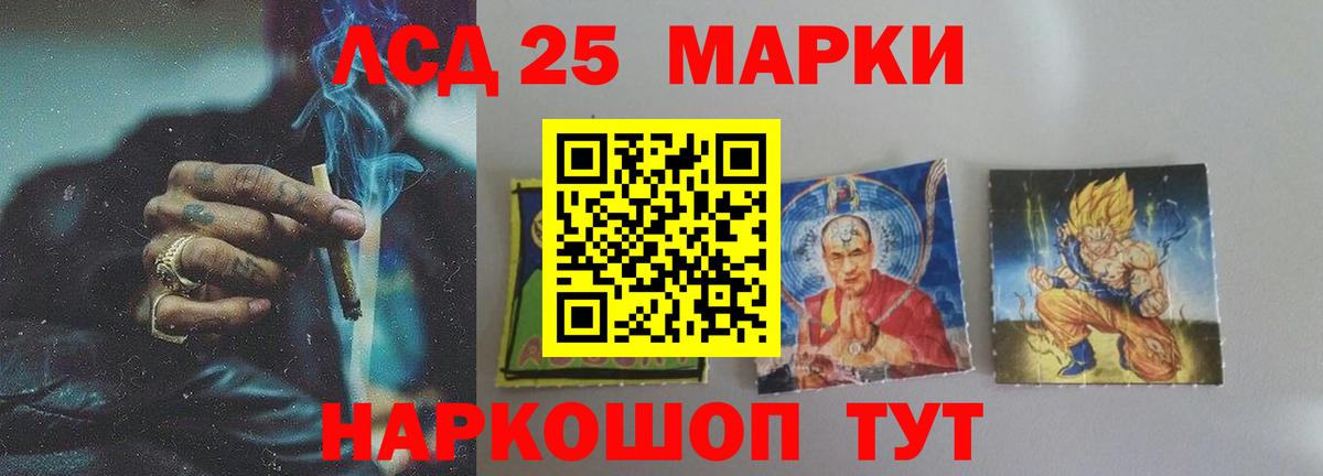 Лсд 25 экстази кислота  LSD-25 экстази  Вход с VPN  Михайловск  ЛСД экстази ecstasy 