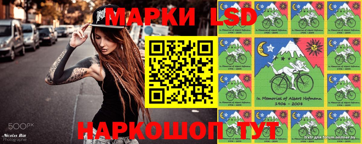 Михайловск  Марки NBOMe  Вход с VPN  Марки 25I-NBOMe 1,8мг  Марки 25I-NBOMe 1,8мг 