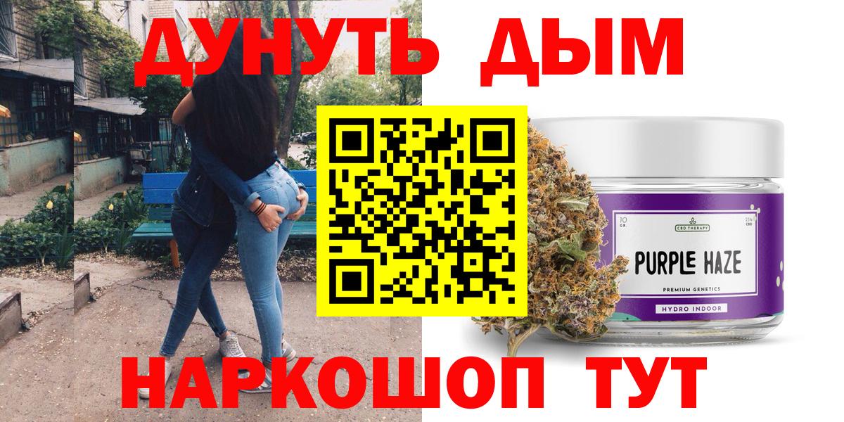 Михайловск  Конопля Bruce Banner  Бошки Шишки планчик  Вход с VPN  Бошки марихуана марихуана 